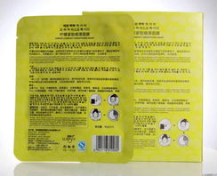 露碧詩檸檬緊致細滑蠶絲面膜 深層美白的護膚臻品