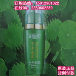 丹雪尼蘭玫瑰花露 品質(zhì)之選與供應(yīng)商櫻詩(shī)漫、艾格碧詩(shī)化妝品對(duì)比