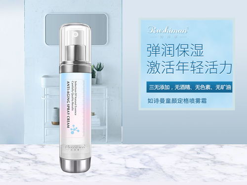 化妝水正確使用方法，如詩(shī)曼為你詳細(xì)解析