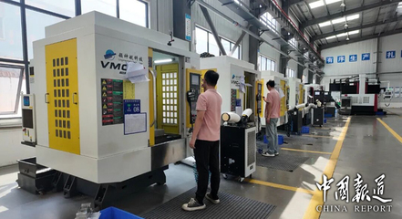 追風低空經(jīng)濟，華鎣這家企業(yè)乘勢而上 從工業(yè)制材到藍天夢想